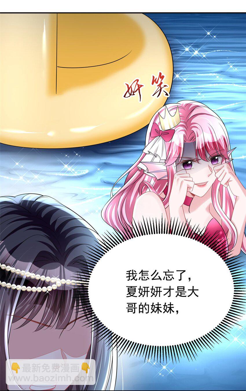 66 可我也是你妹妹啊3