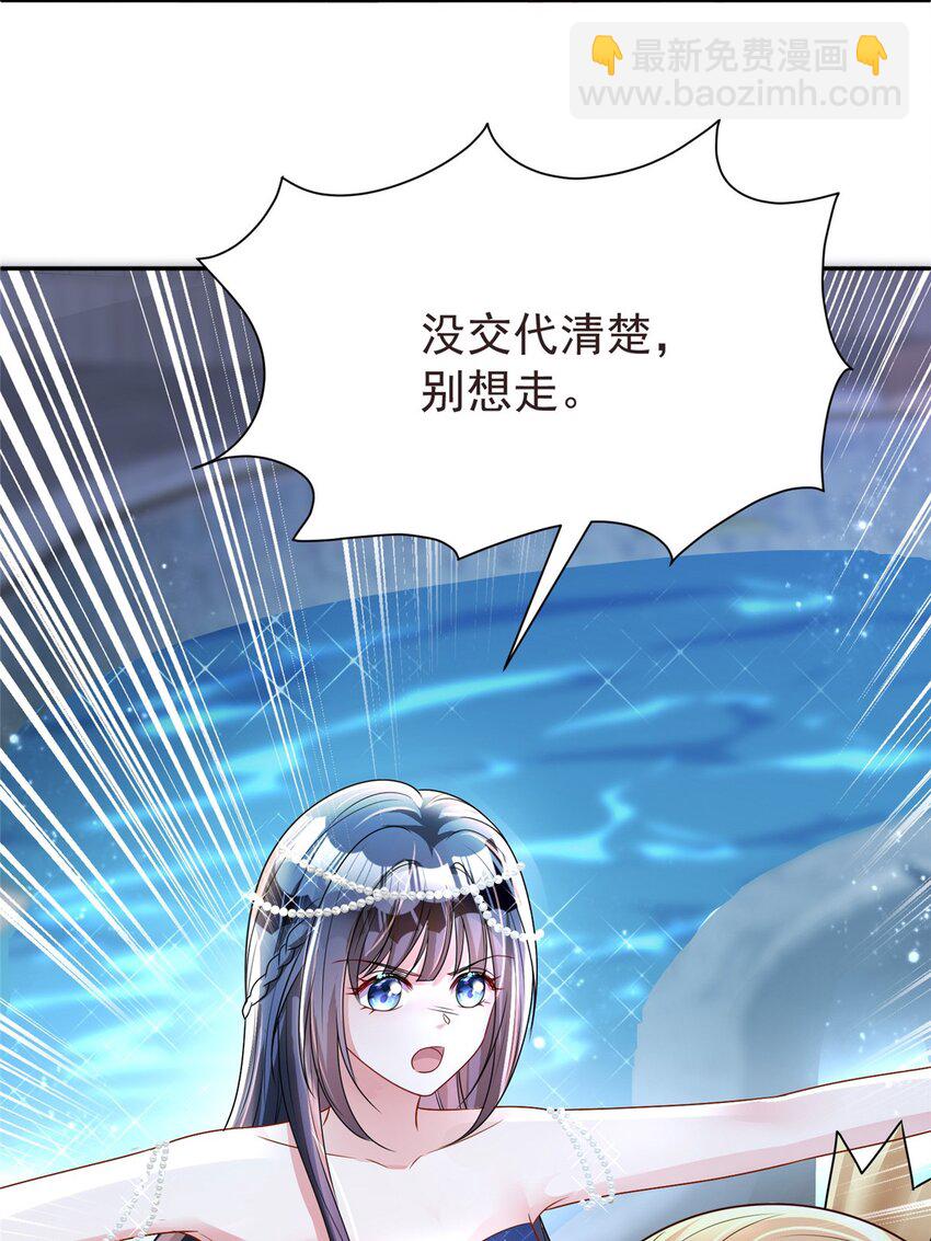 66 可我也是你妹妹啊30
