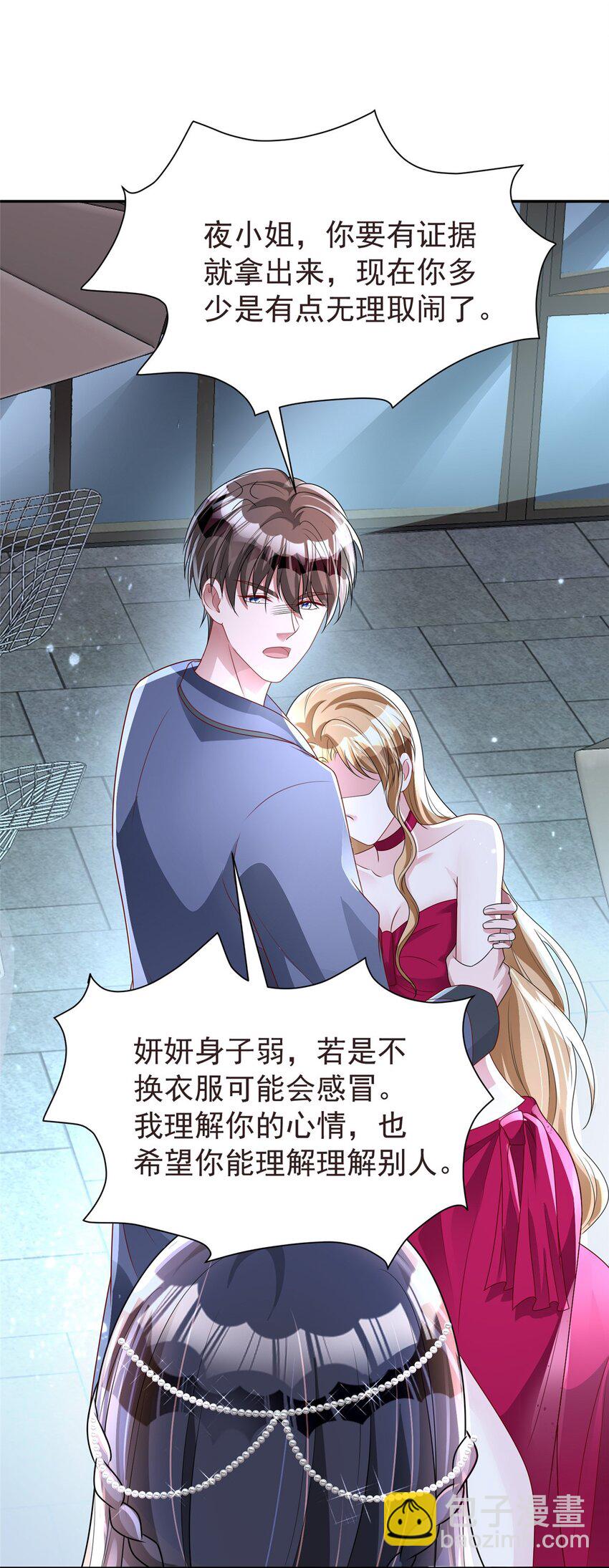66 可我也是你妹妹啊32