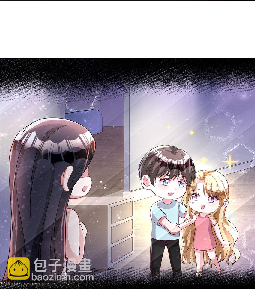 66 可我也是你妹妹啊33