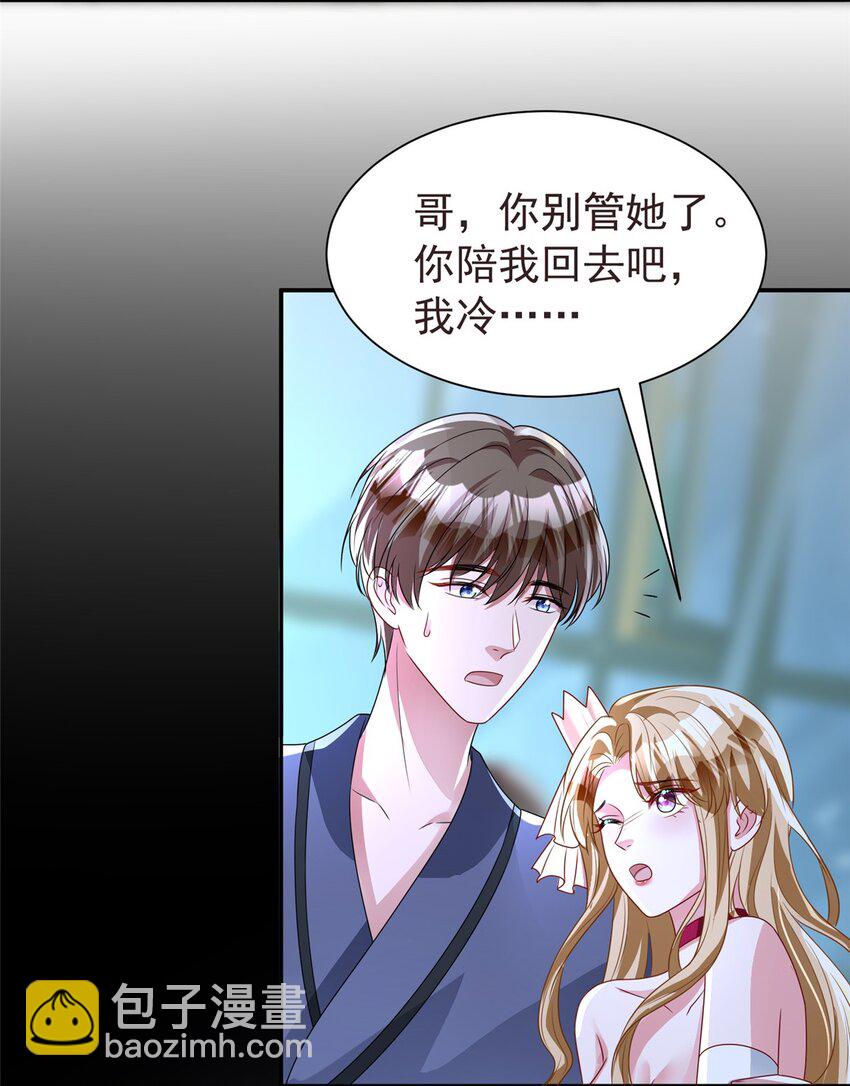 66 可我也是你妹妹啊43