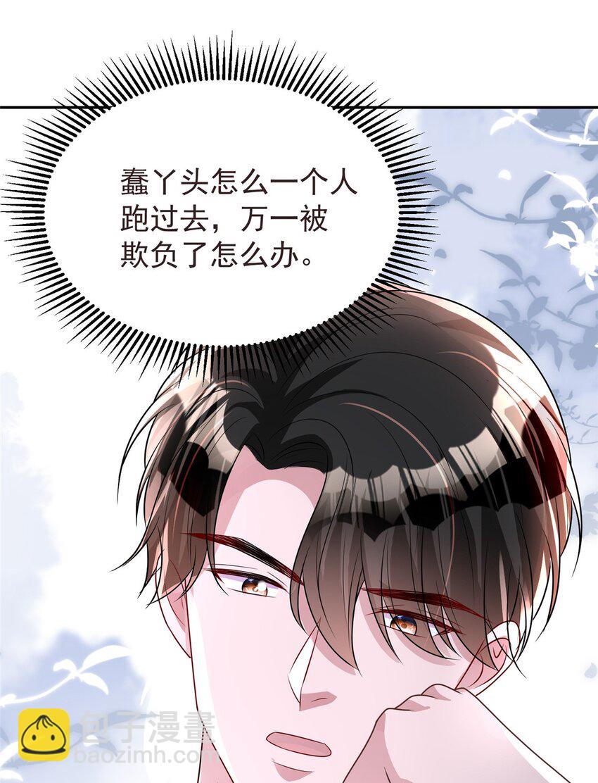 66 可我也是你妹妹啊58