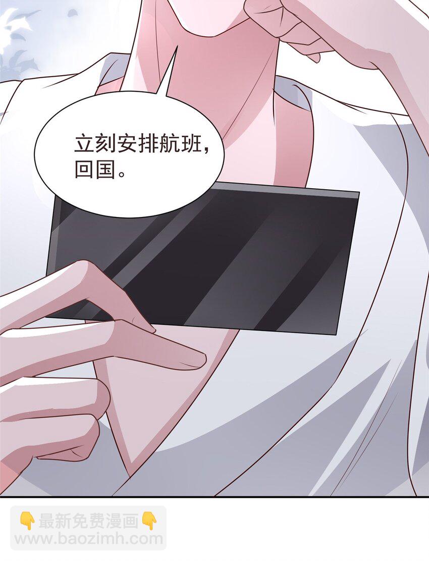 66 可我也是你妹妹啊59