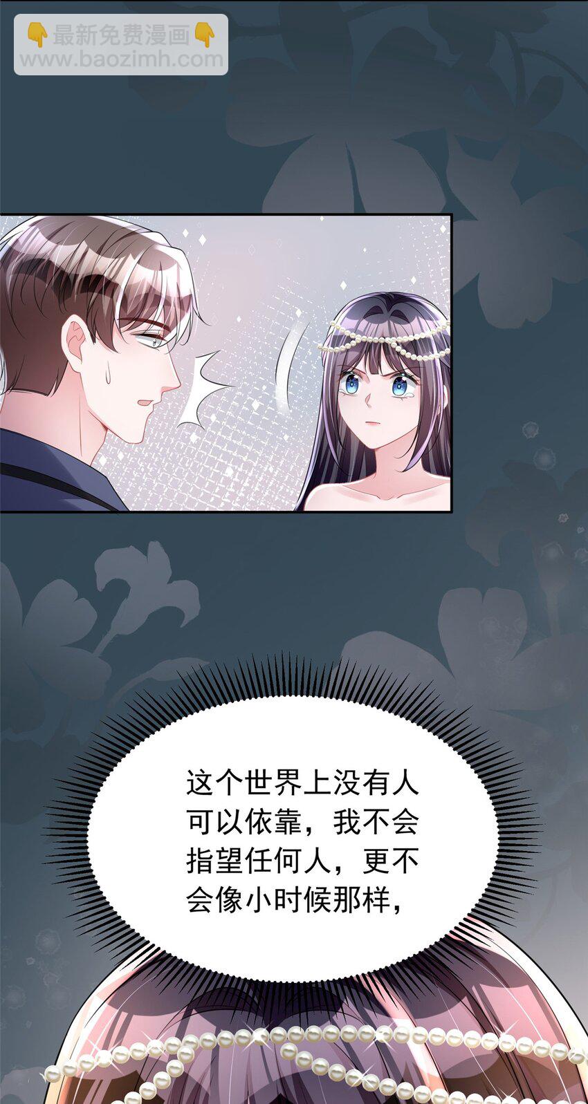 66 可我也是你妹妹啊6