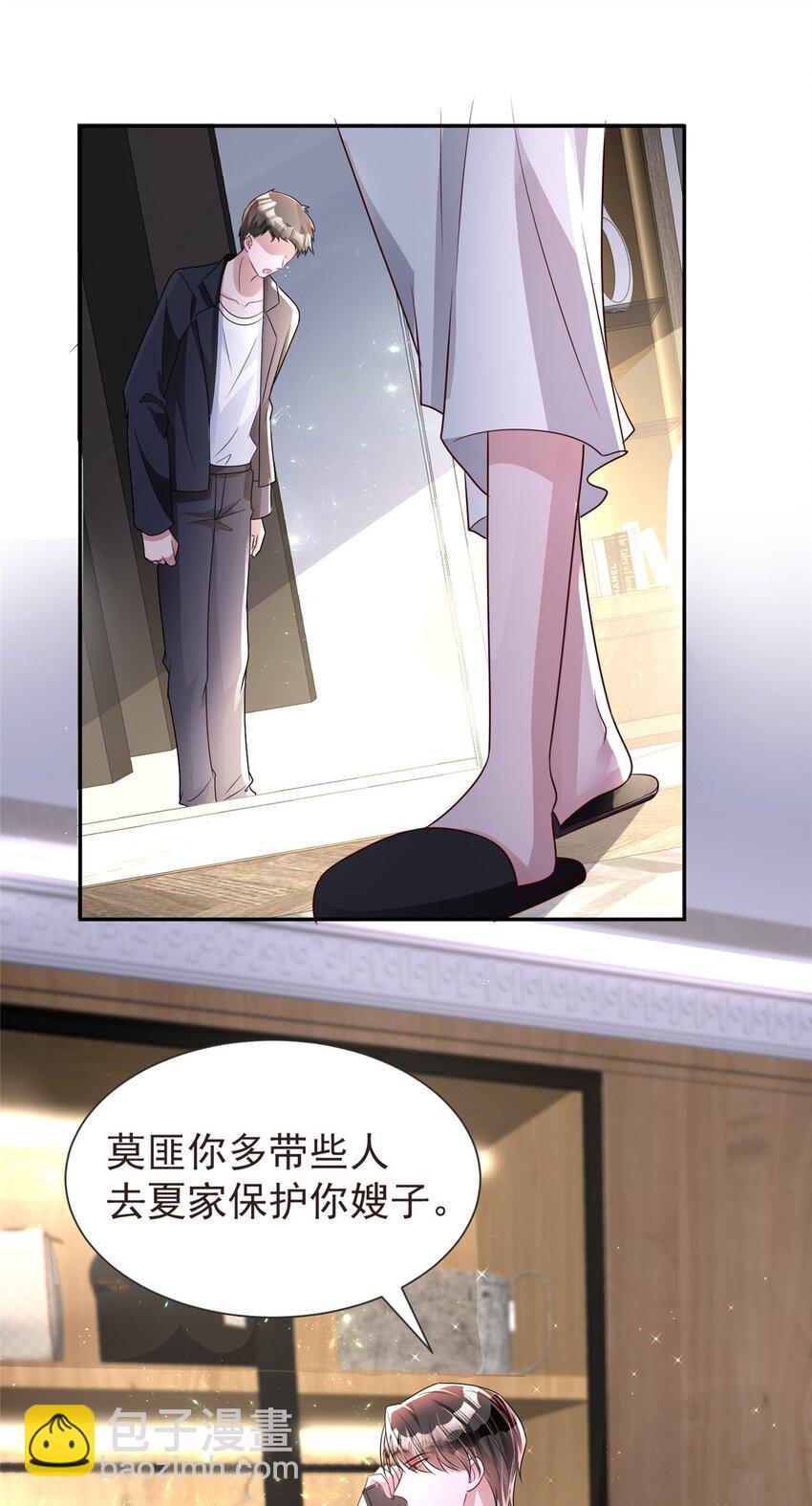 66 可我也是你妹妹啊60