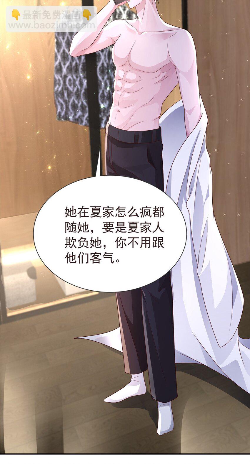 66 可我也是你妹妹啊61