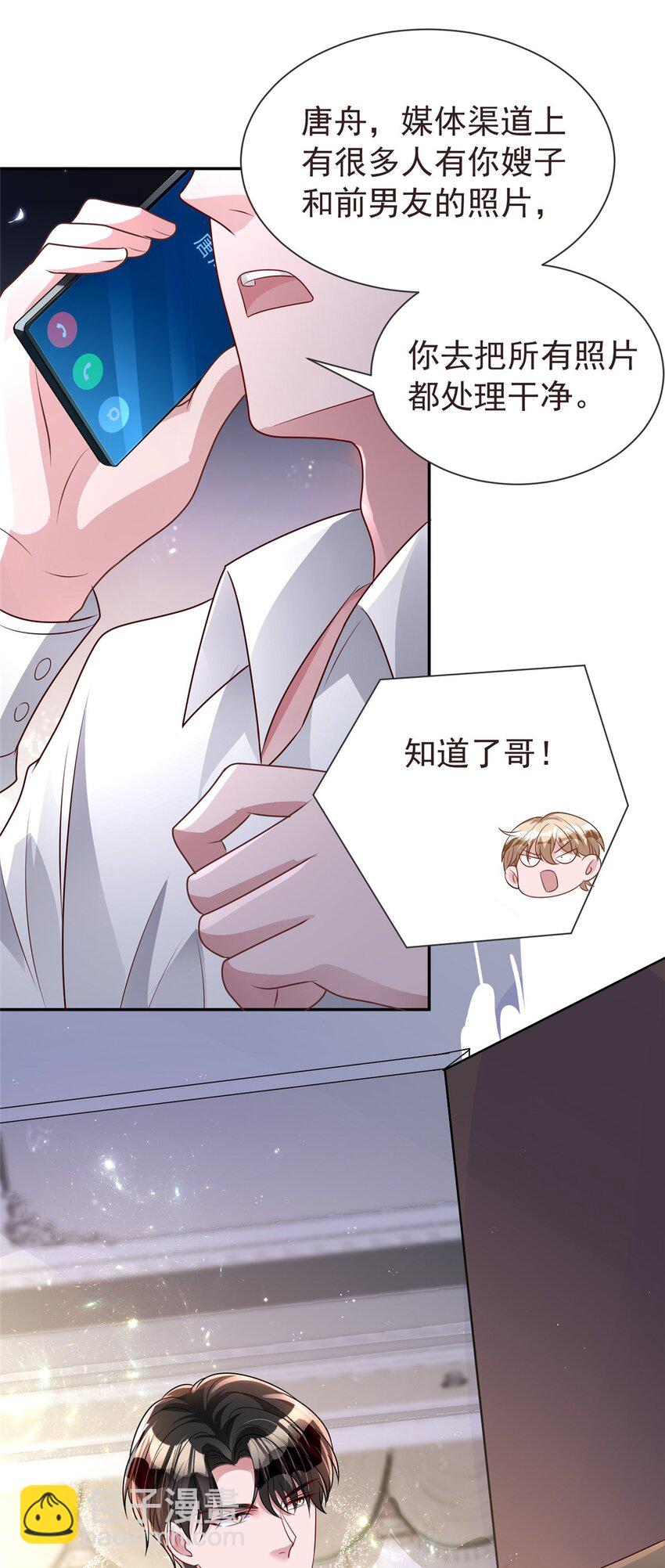 66 可我也是你妹妹啊62