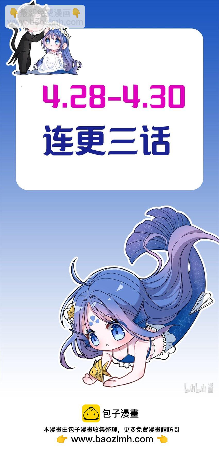 66 可我也是你妹妹啊64