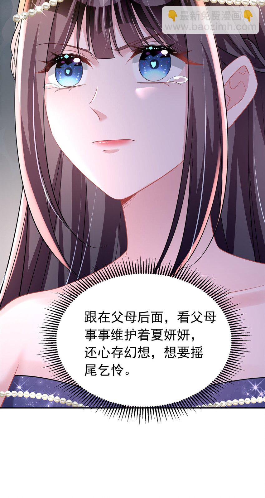 66 可我也是你妹妹啊7