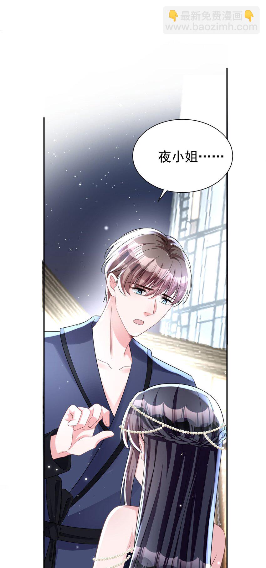 66 可我也是你妹妹啊8