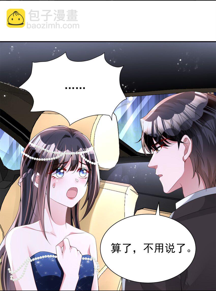 69 大毒瘤你要不要这么帅啊！11