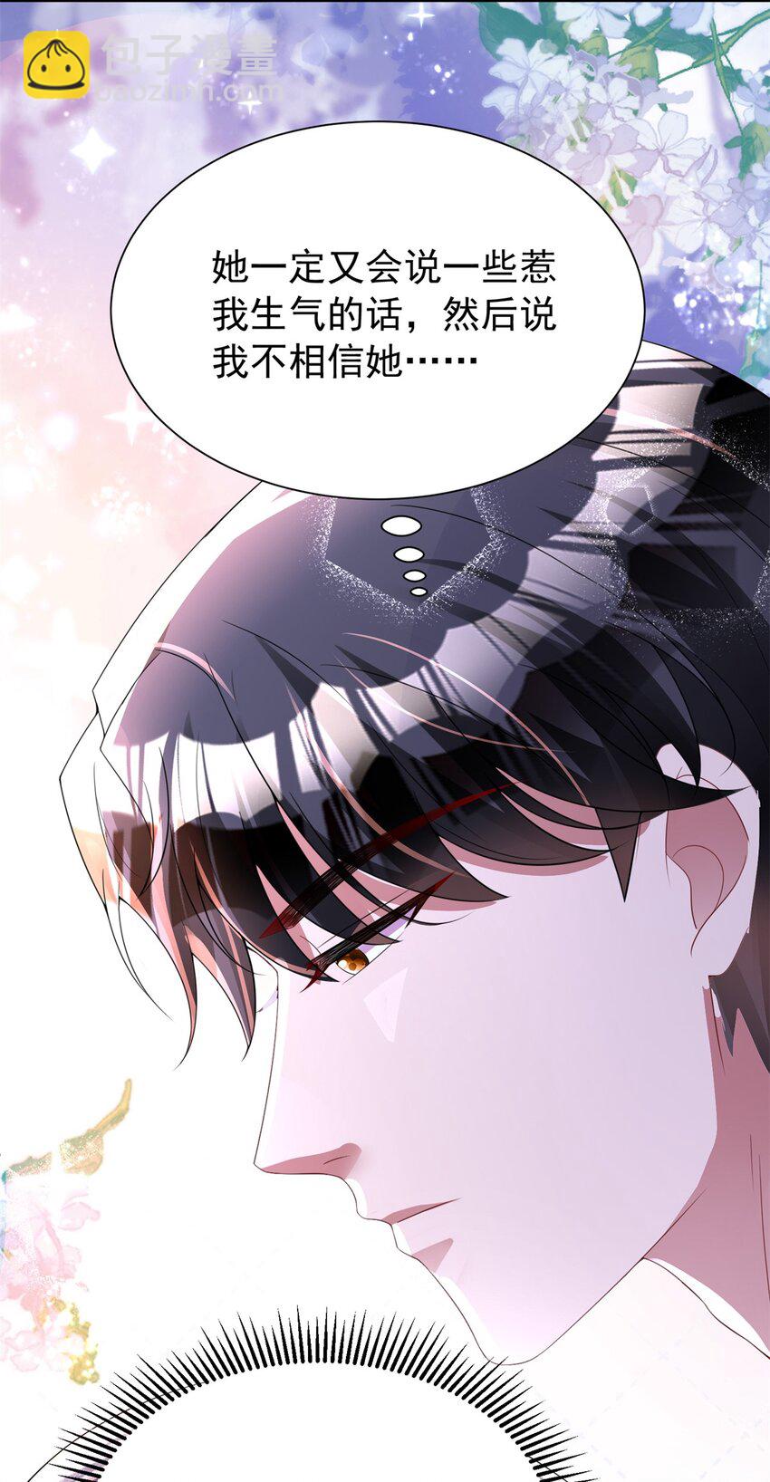 69 大毒瘤你要不要这么帅啊！12