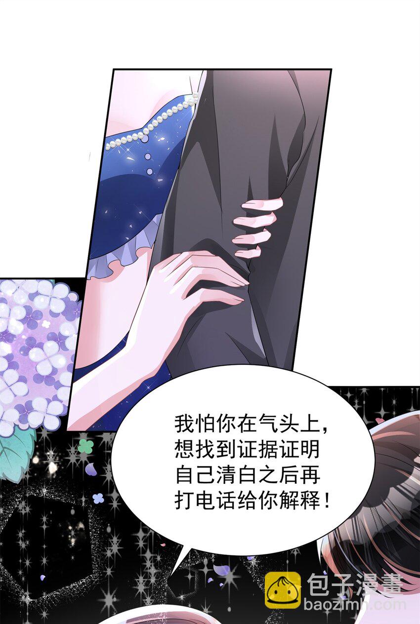 69 大毒瘤你要不要这么帅啊！14