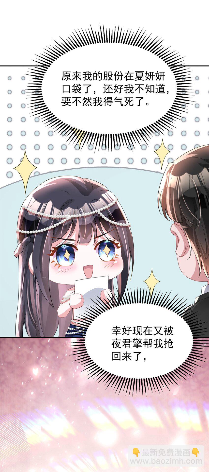 69 大毒瘤你要不要这么帅啊！21