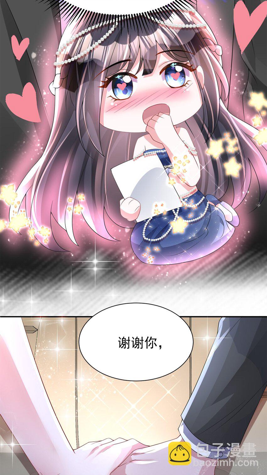 69 大毒瘤你要不要这么帅啊！23