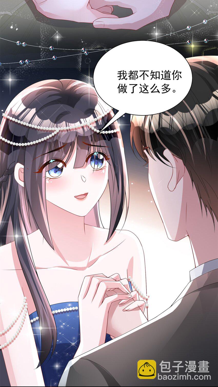 69 大毒瘤你要不要这么帅啊！24