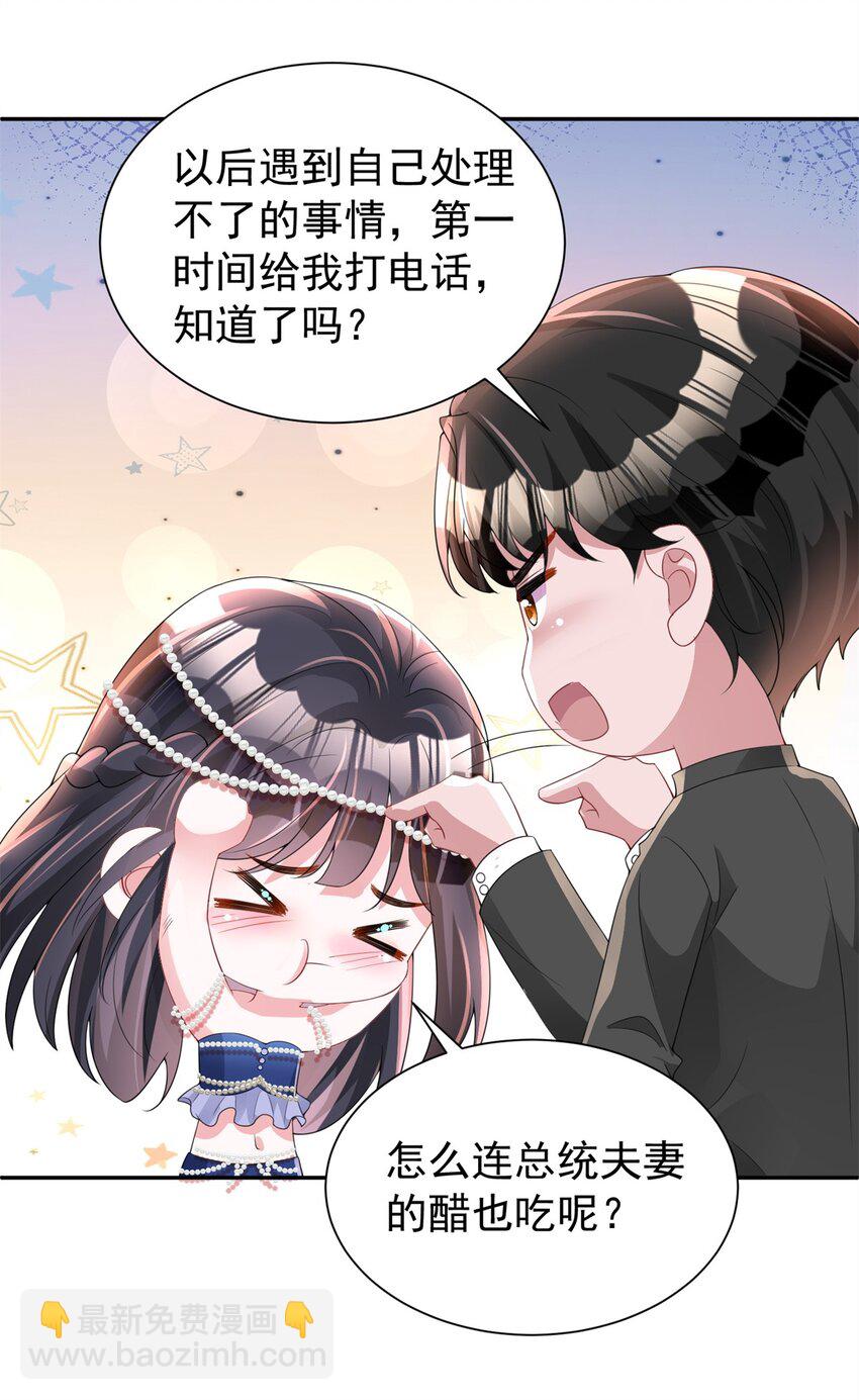 69 大毒瘤你要不要这么帅啊！27