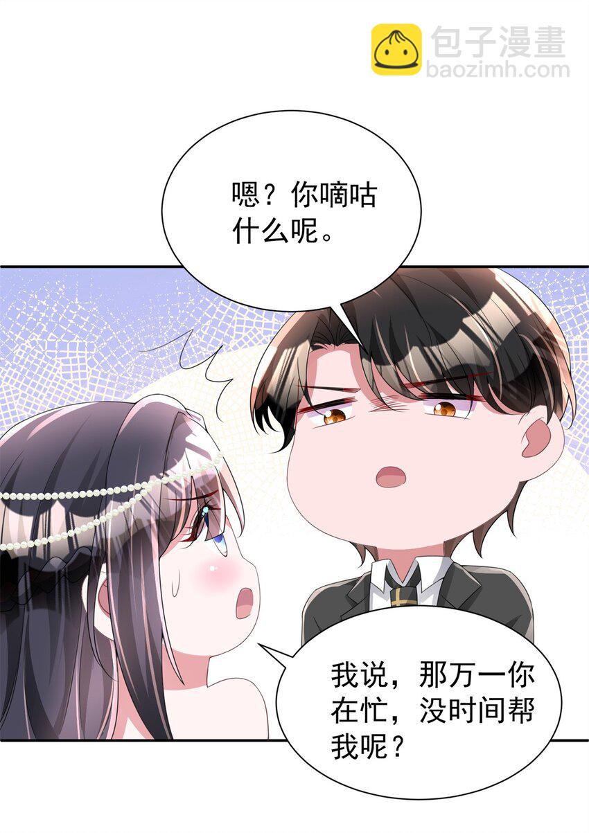 69 大毒瘤你要不要这么帅啊！28