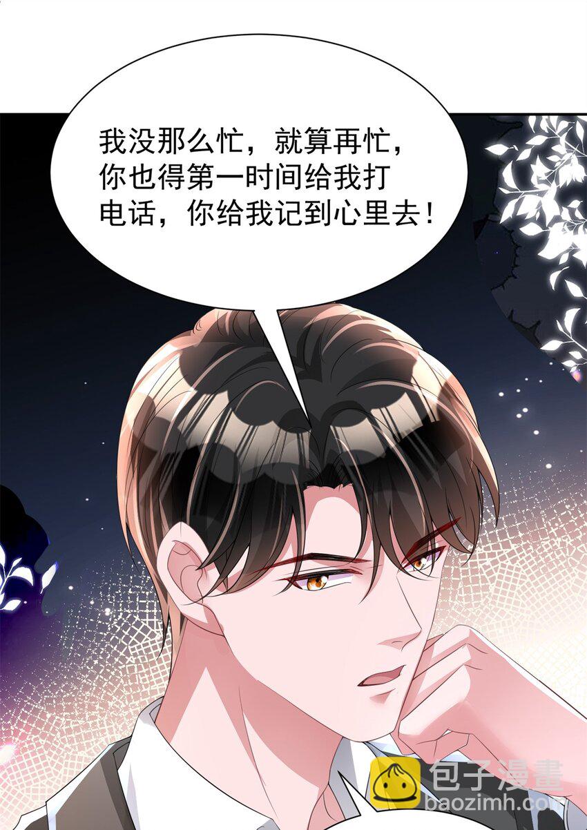 69 大毒瘤你要不要这么帅啊！29