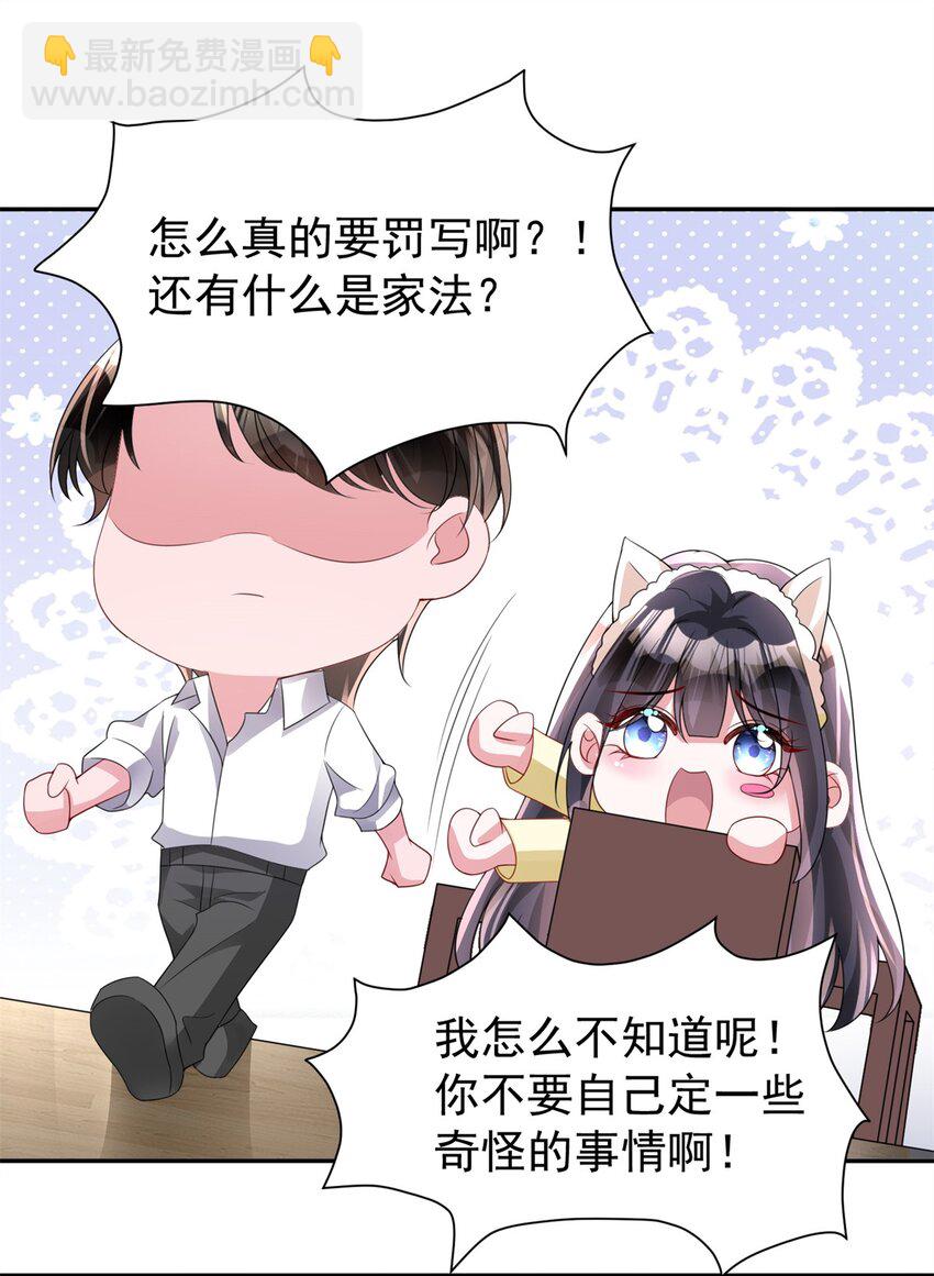 69 大毒瘤你要不要这么帅啊！35