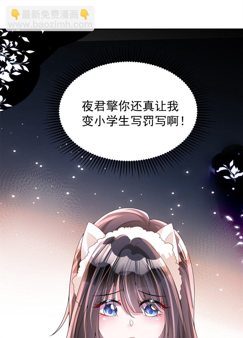 69 大毒瘤你要不要这么帅啊！37