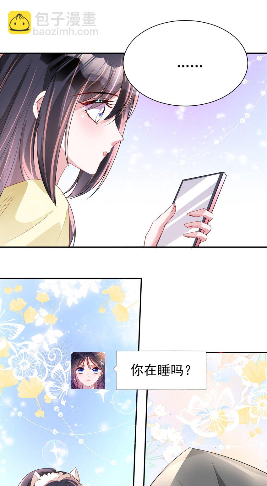 69 大毒瘤你要不要这么帅啊！39