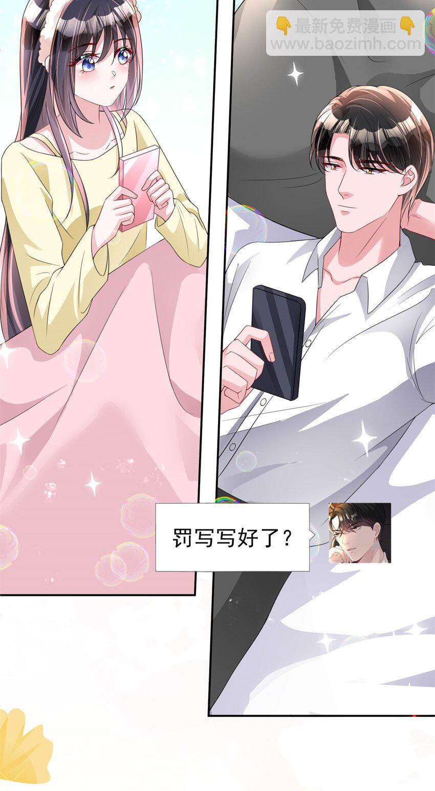 69 大毒瘤你要不要这么帅啊！40