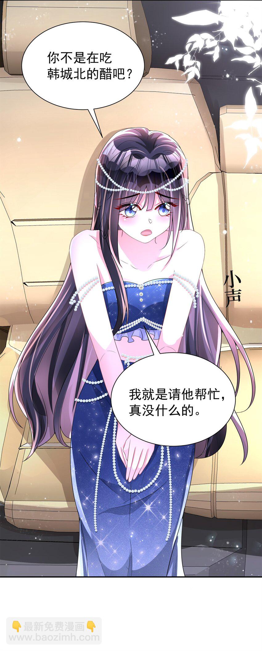 69 大毒瘤你要不要这么帅啊！6