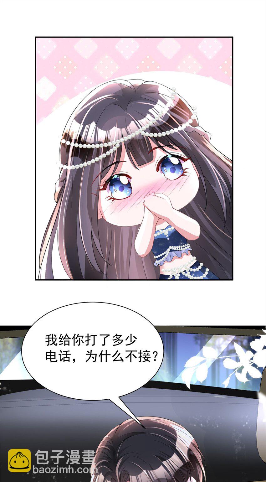 69 大毒瘤你要不要这么帅啊！9