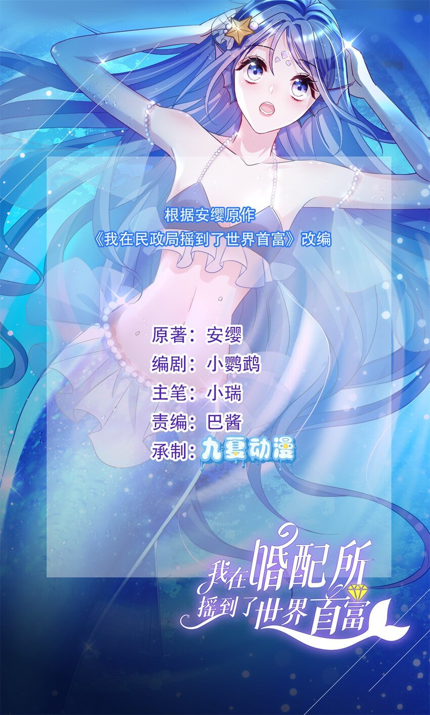 89 会操纵鲨鱼就是了不起0