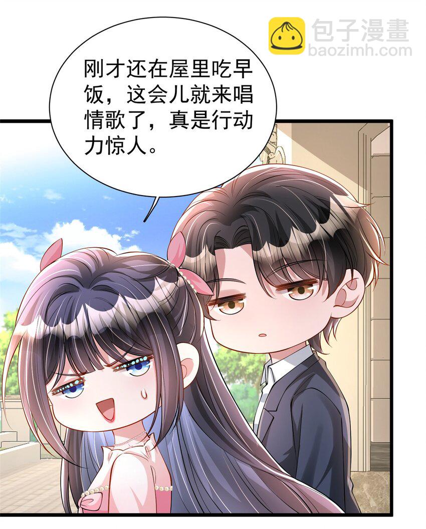 131 交换了的人生11