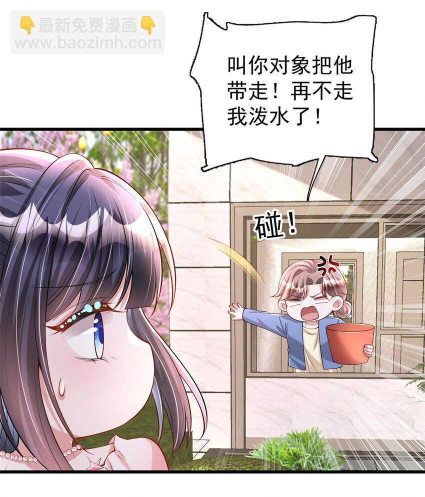 131 交换了的人生12