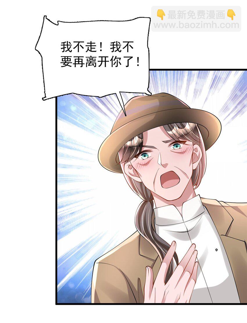 131 交换了的人生13