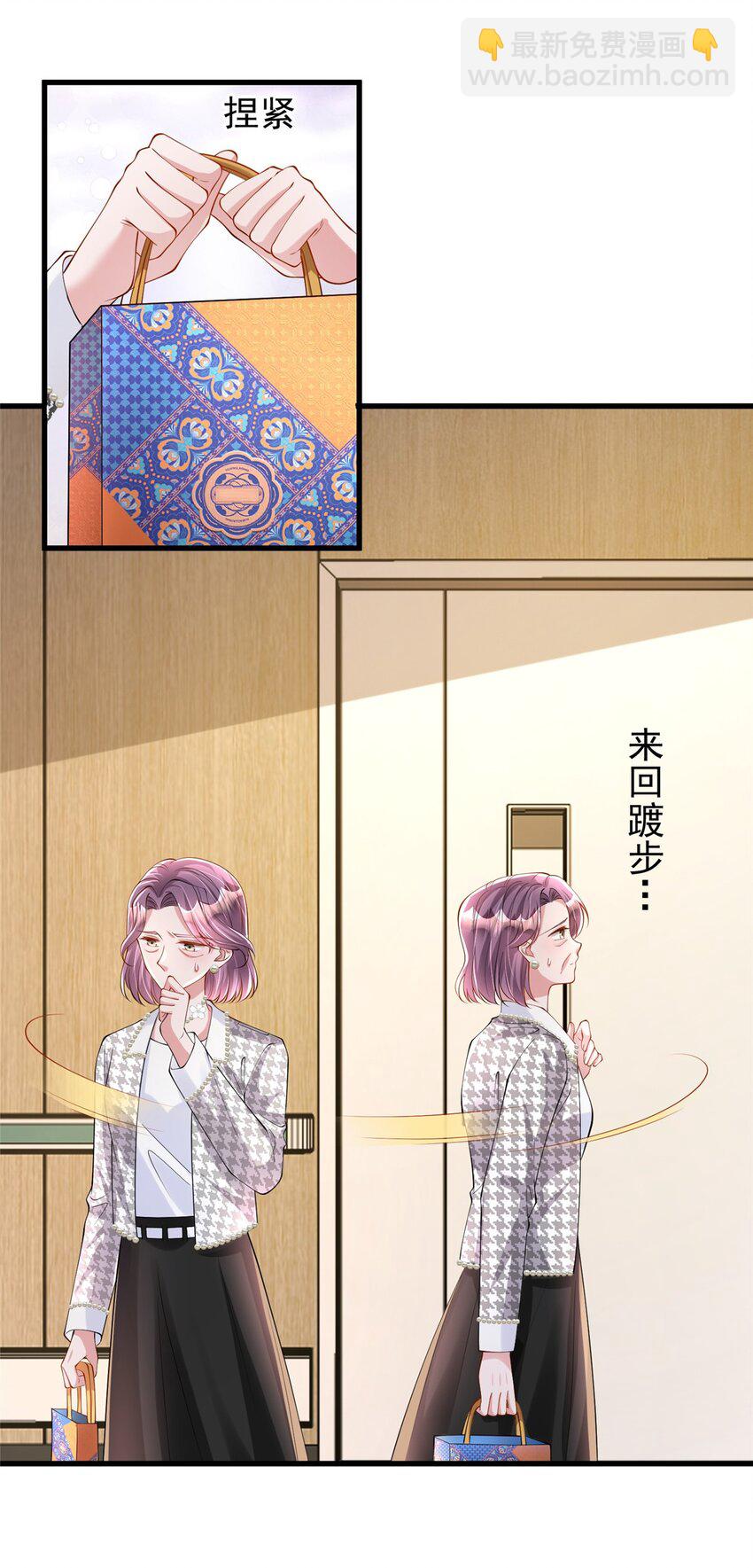 131 交换了的人生16