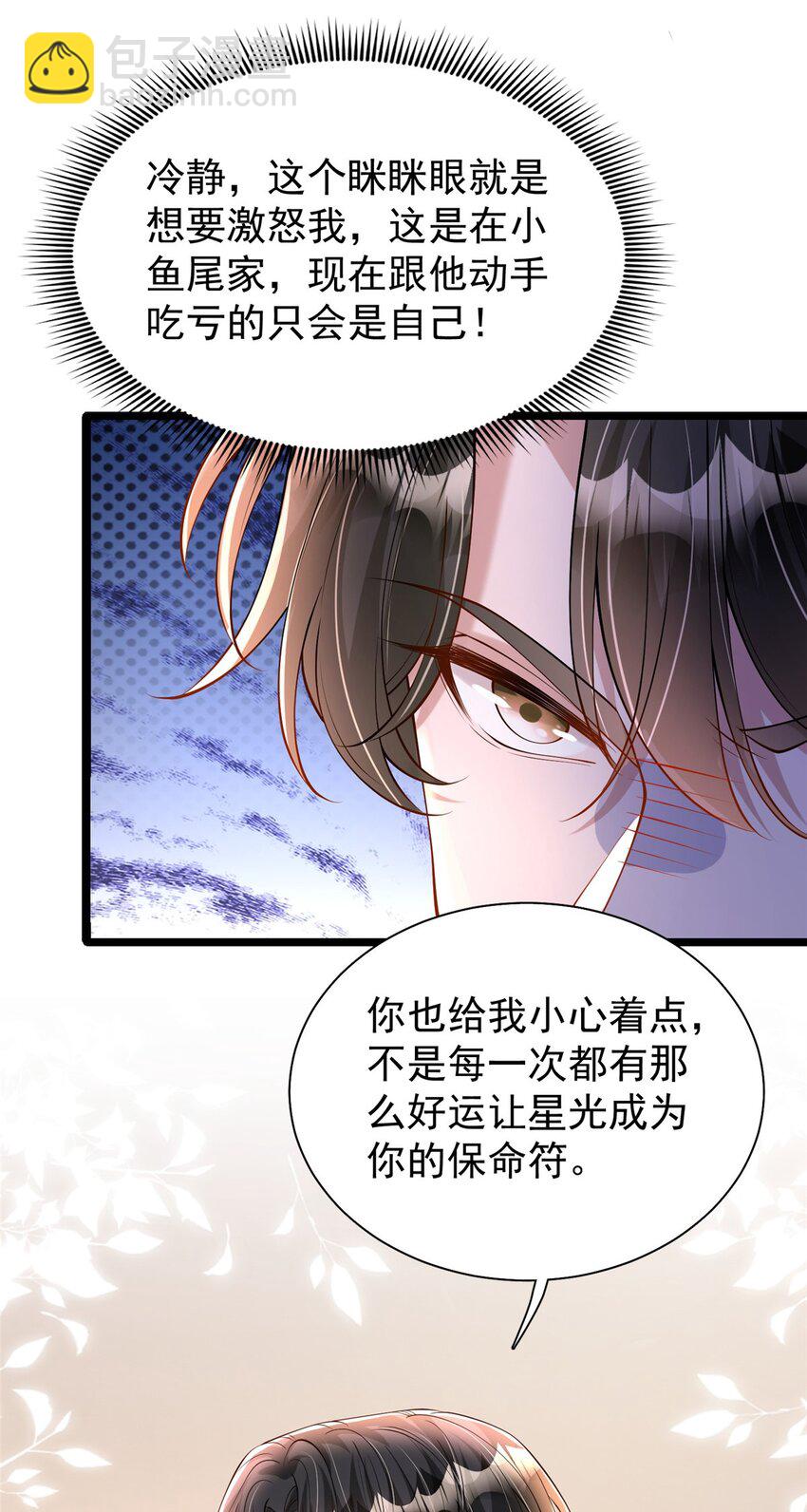 131 交换了的人生2