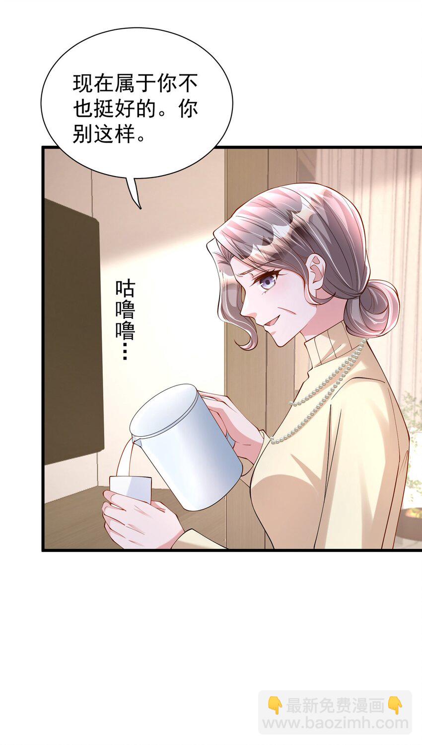 131 交换了的人生23