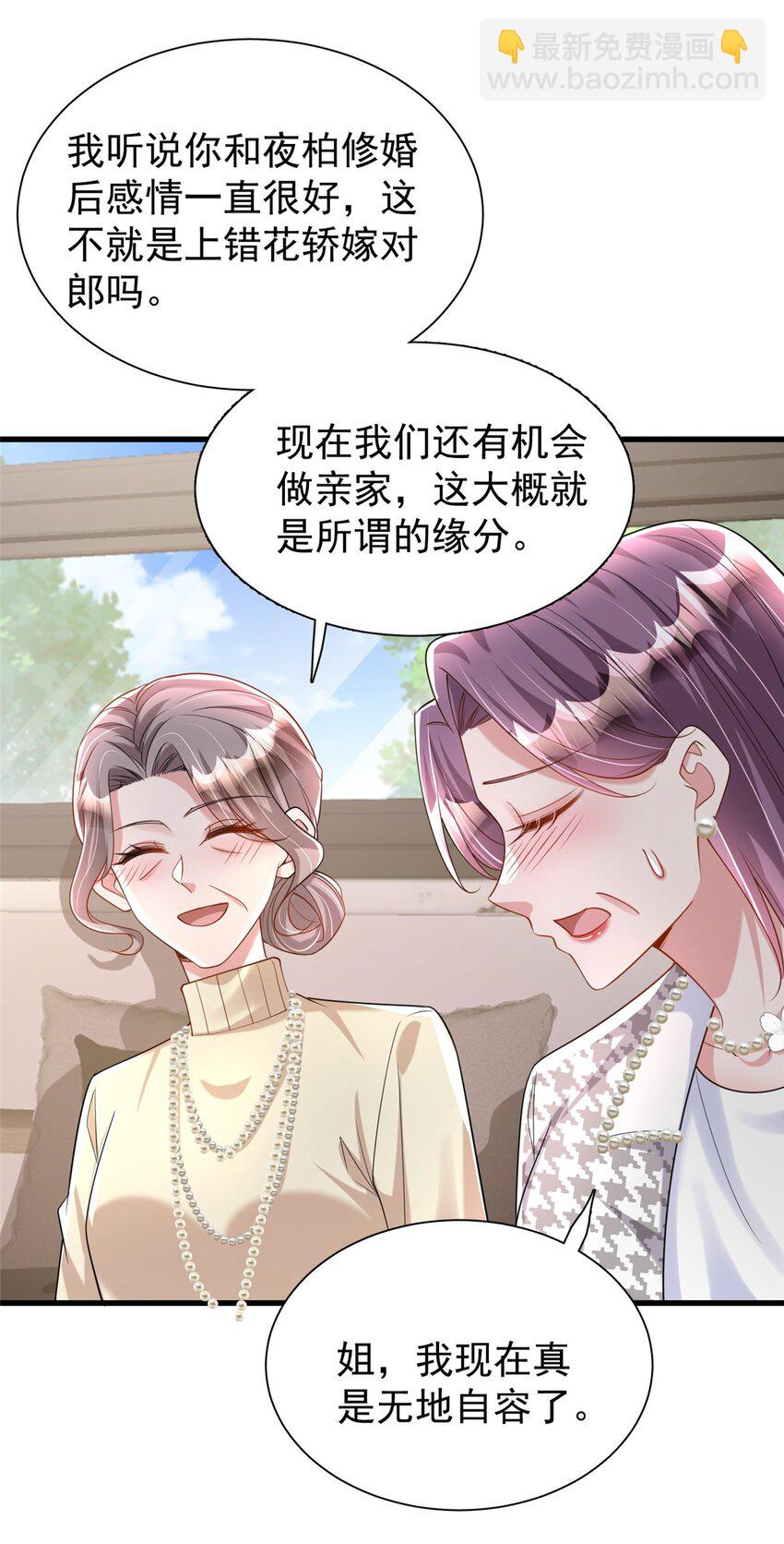 131 交换了的人生31