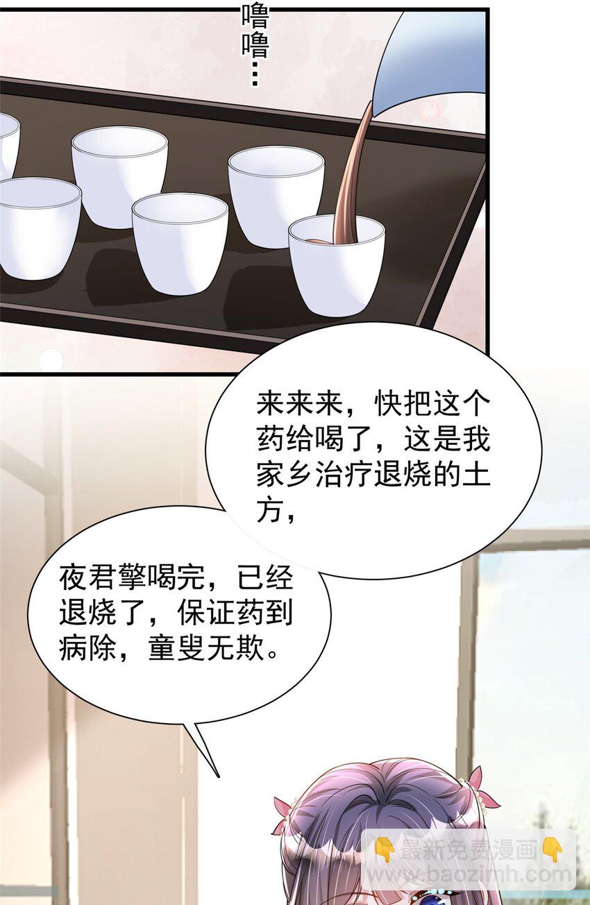 131 交换了的人生36