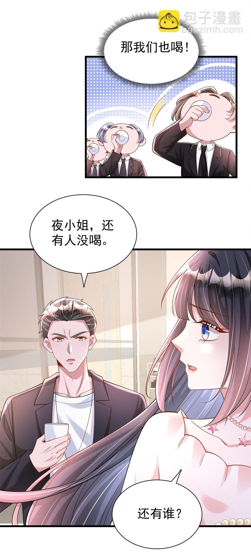 131 交换了的人生40