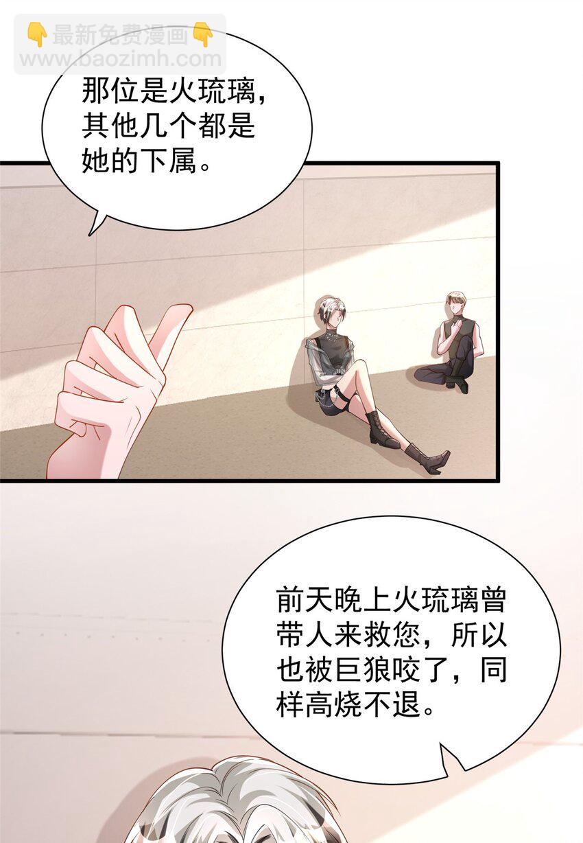 131 交换了的人生41
