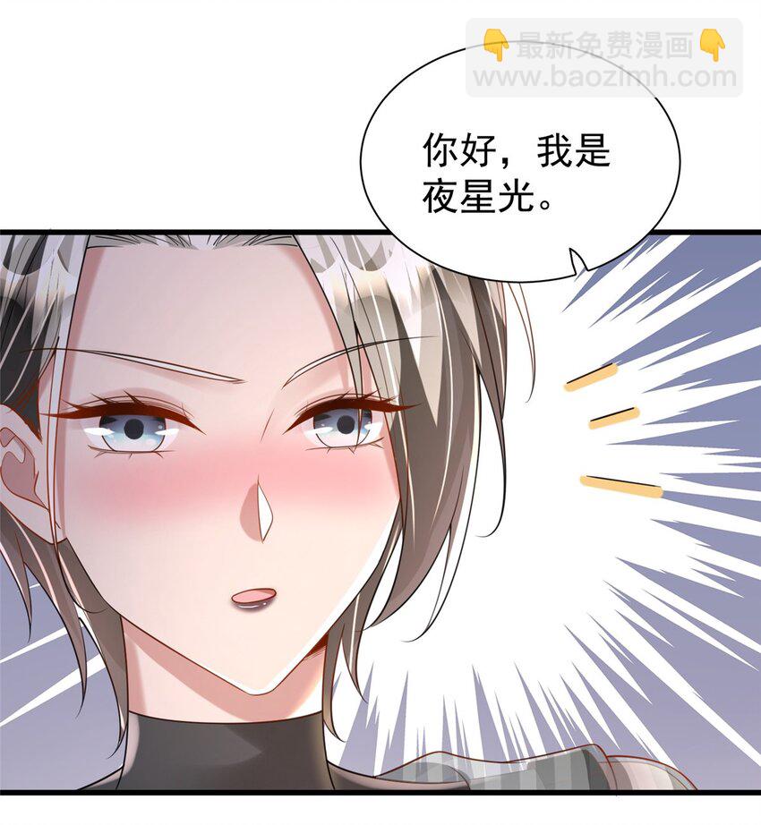 131 交换了的人生43