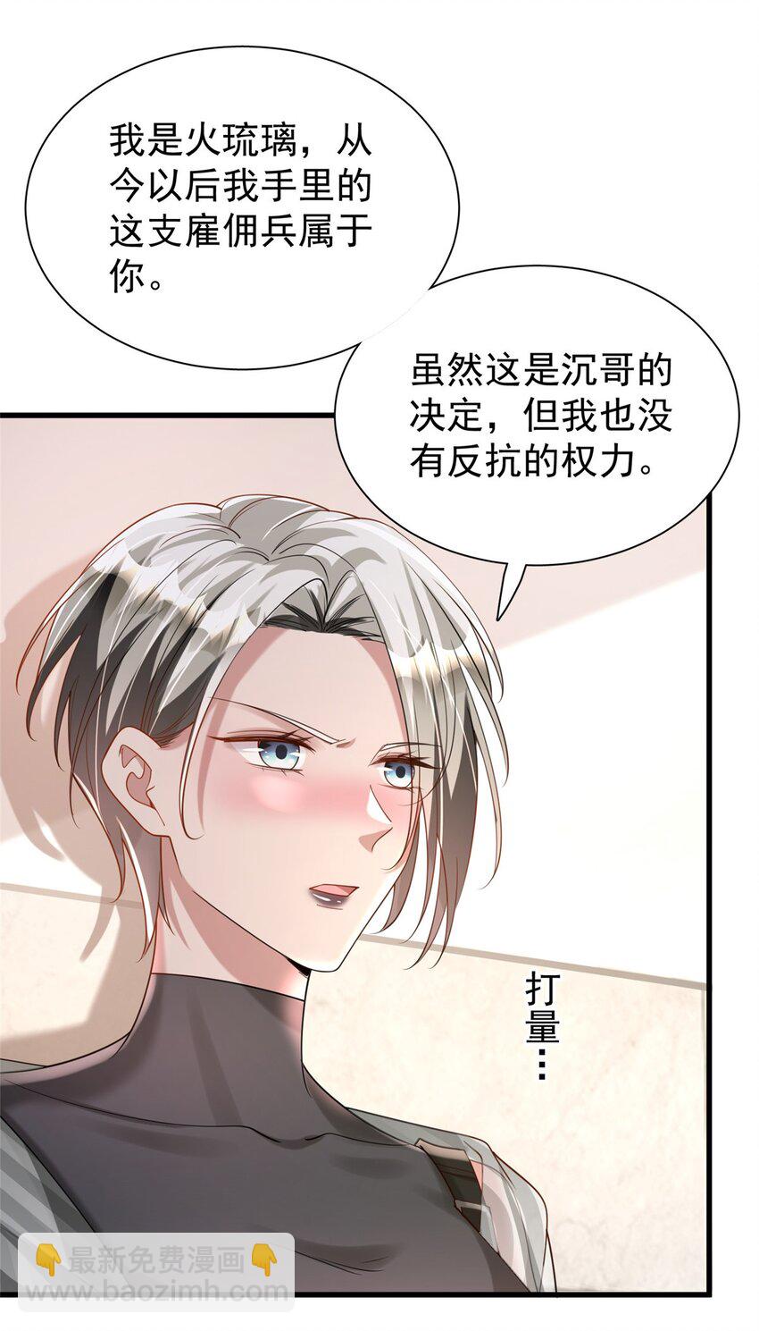 131 交换了的人生45