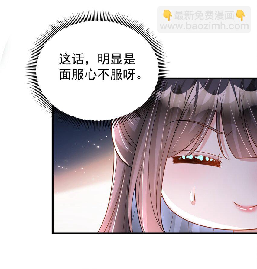 131 交换了的人生46