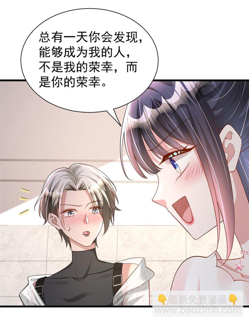 131 交换了的人生52