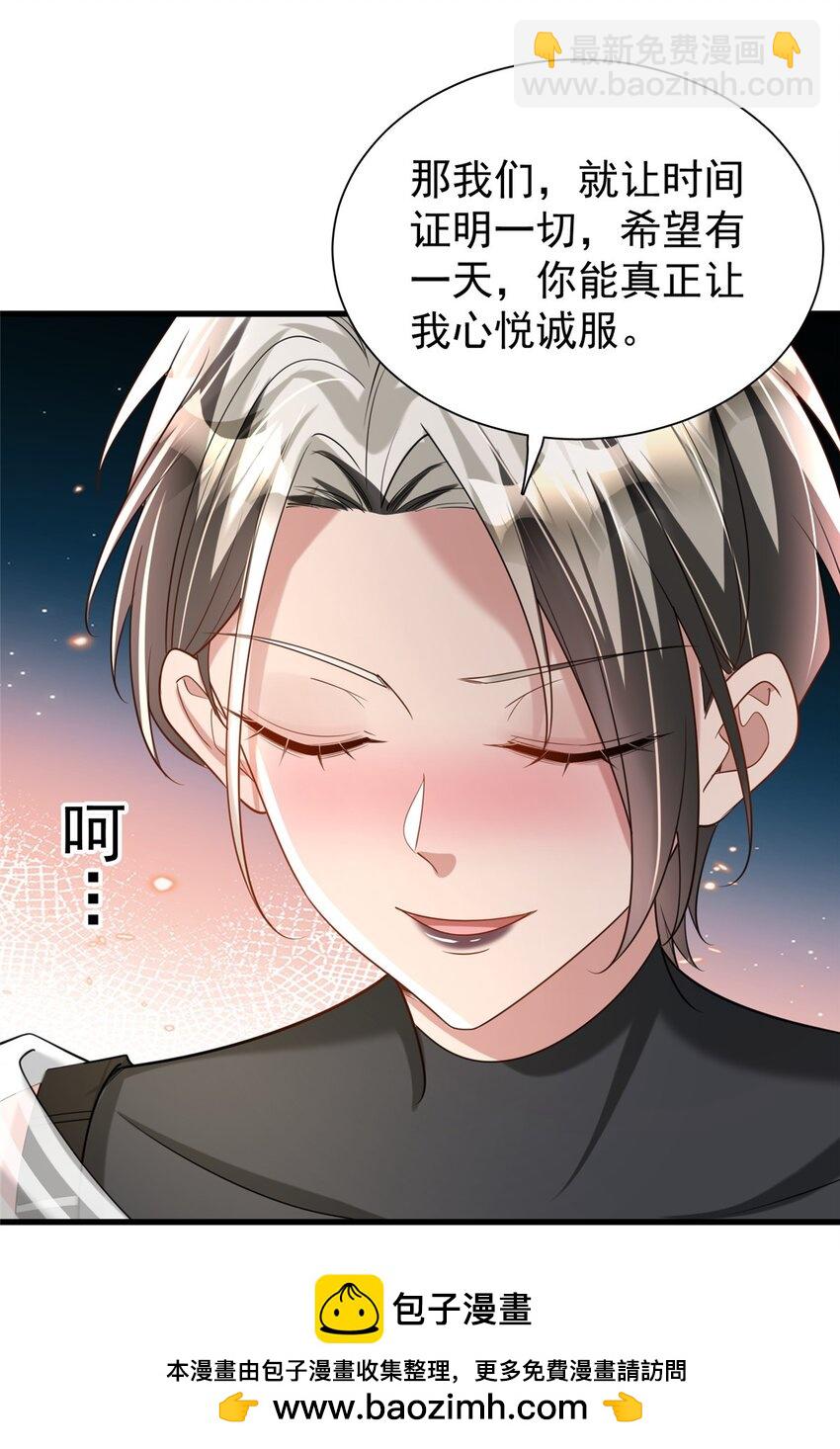 131 交换了的人生53