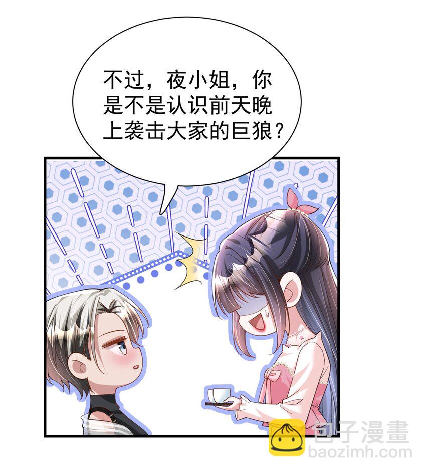 131 交换了的人生54