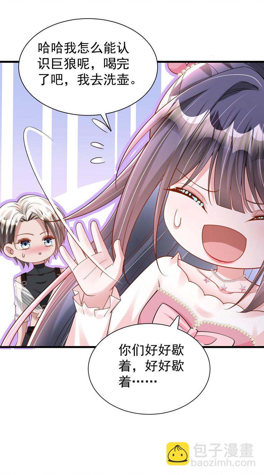 131 交换了的人生55