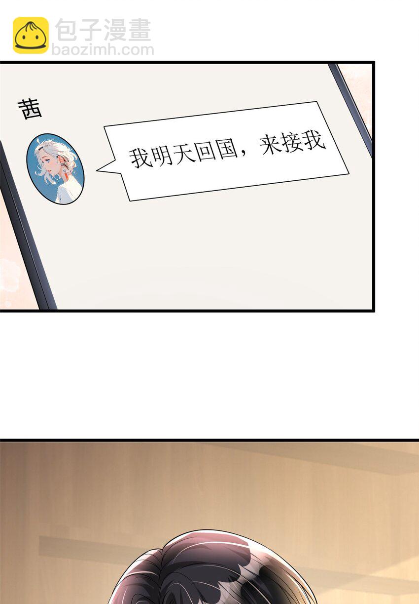 131 交换了的人生57