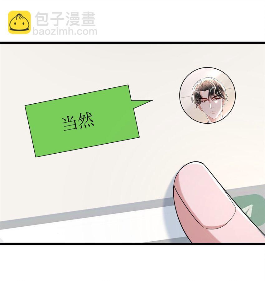 131 交换了的人生59