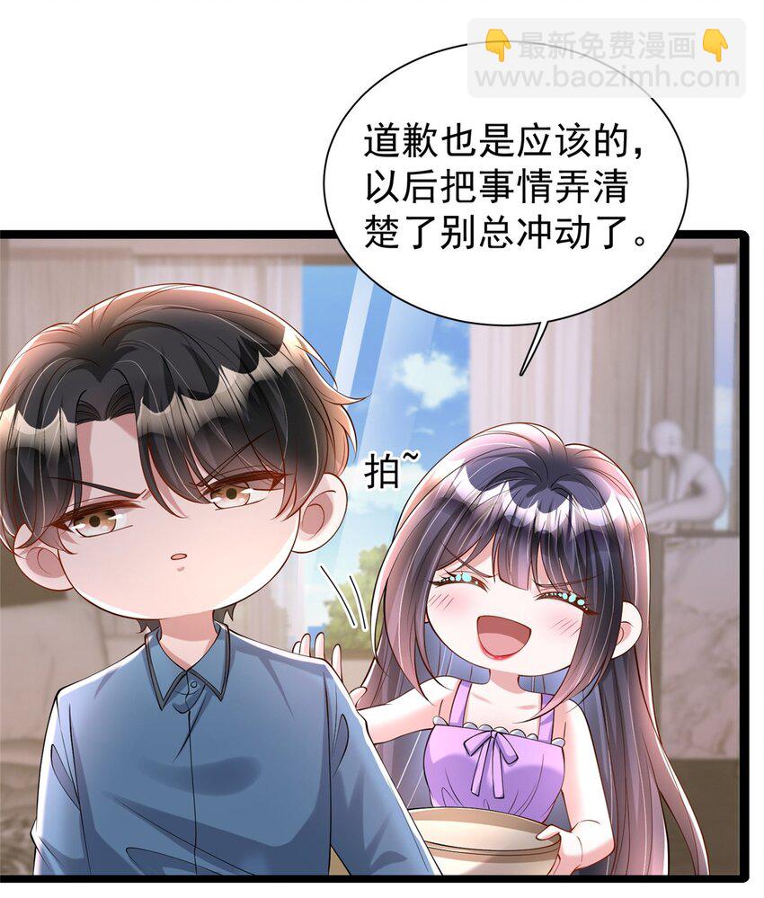 131 交换了的人生6